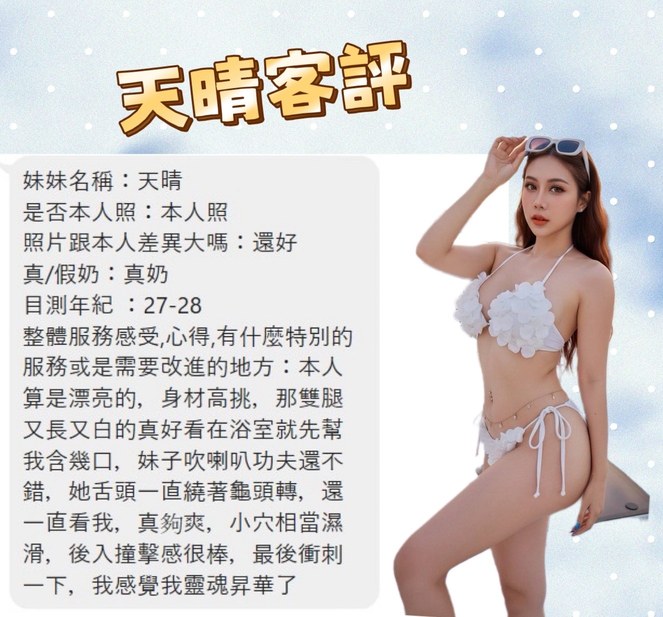 會員圖片