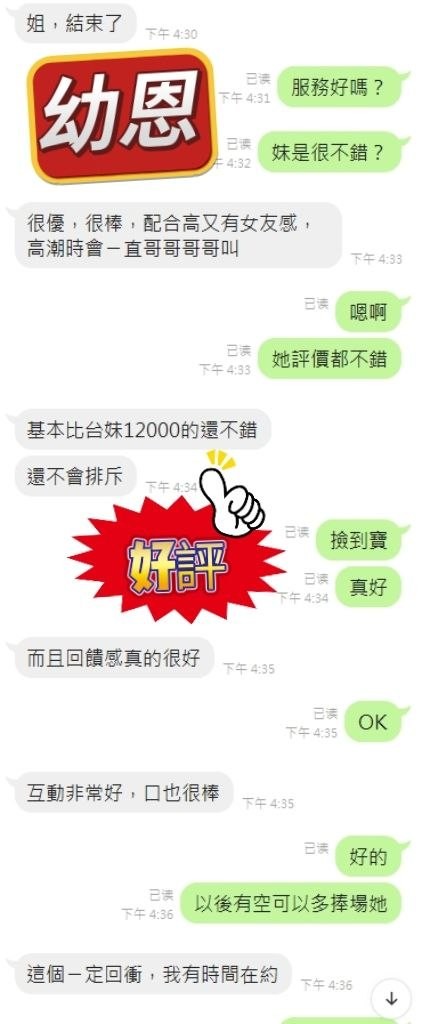 會員圖片