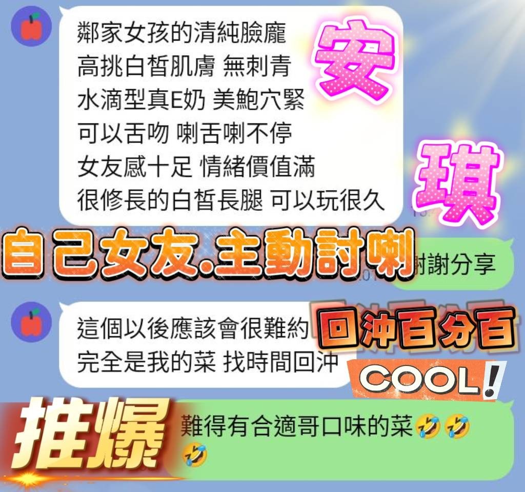 會員圖片