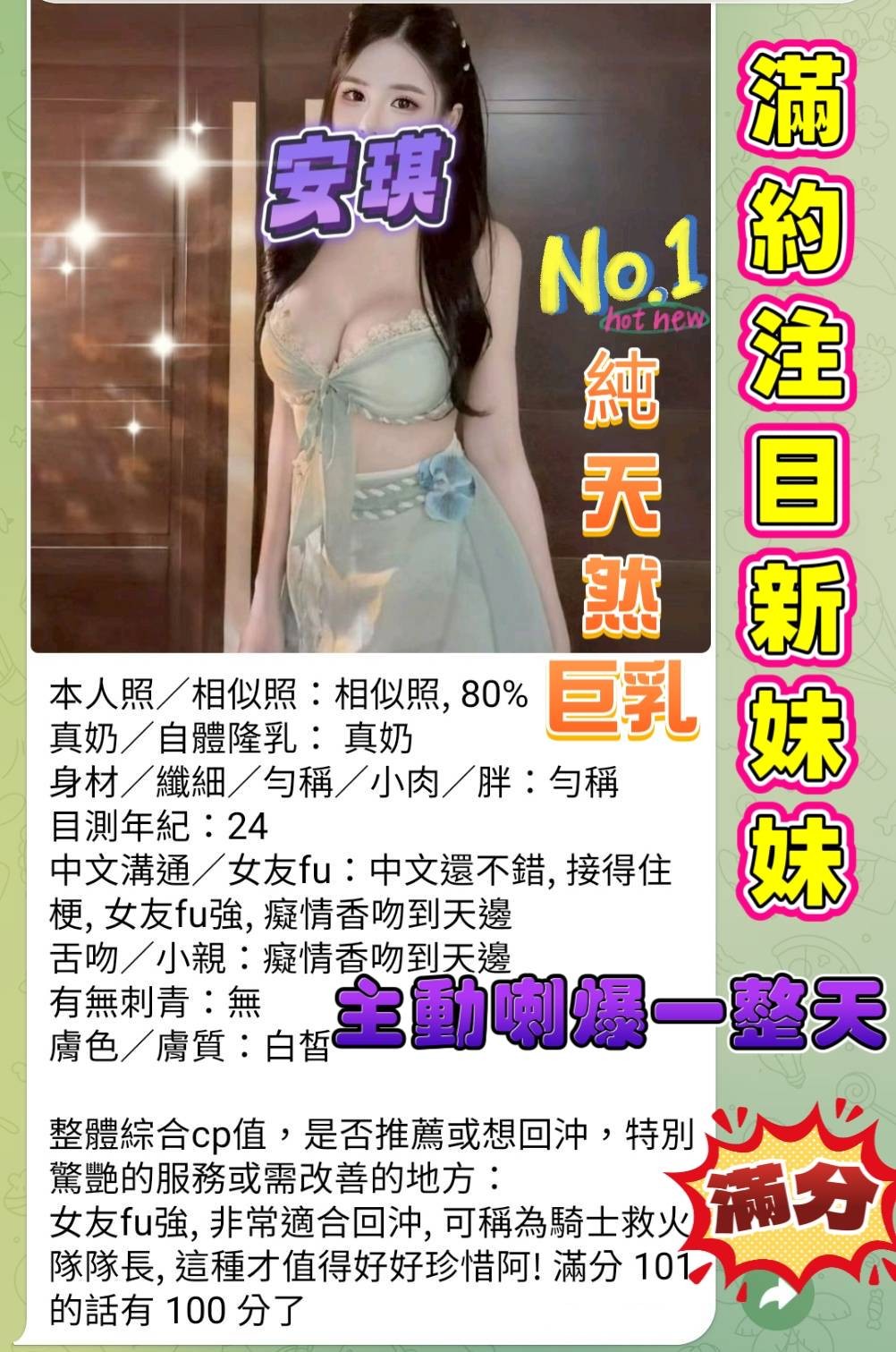 會員圖片