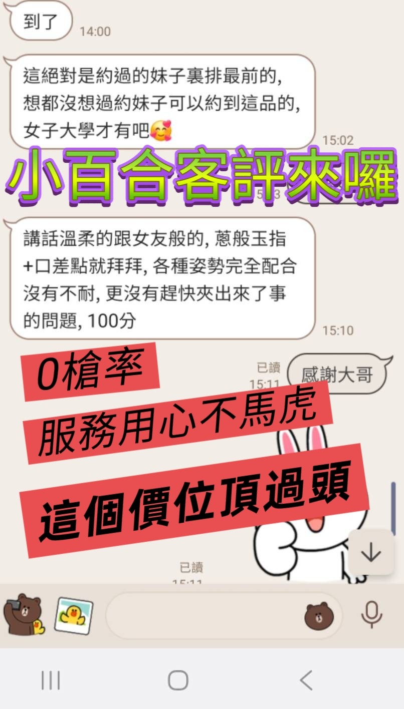 小百合｜台北定點茶資料照片 3