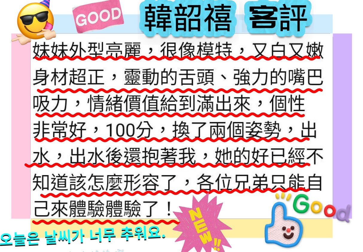會員圖片