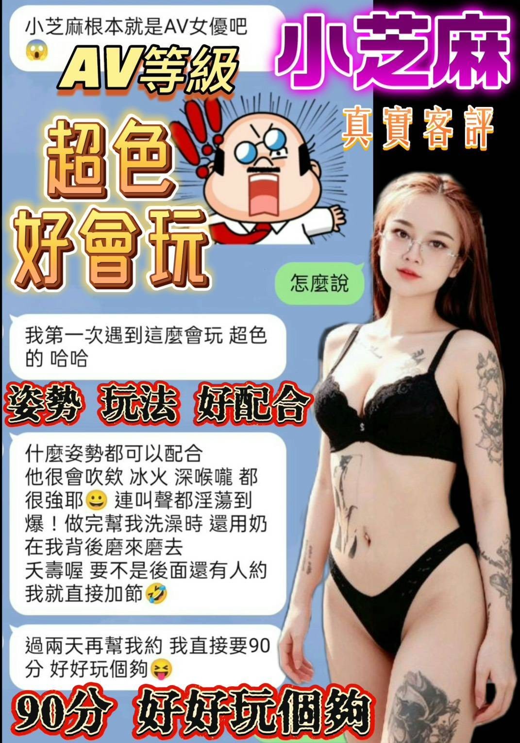會員圖片