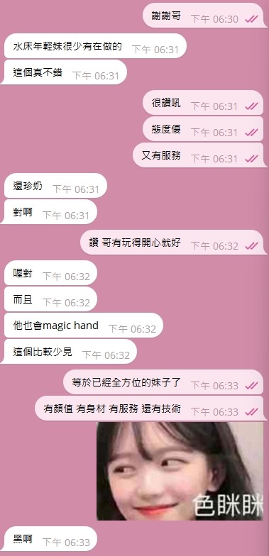 會員圖片