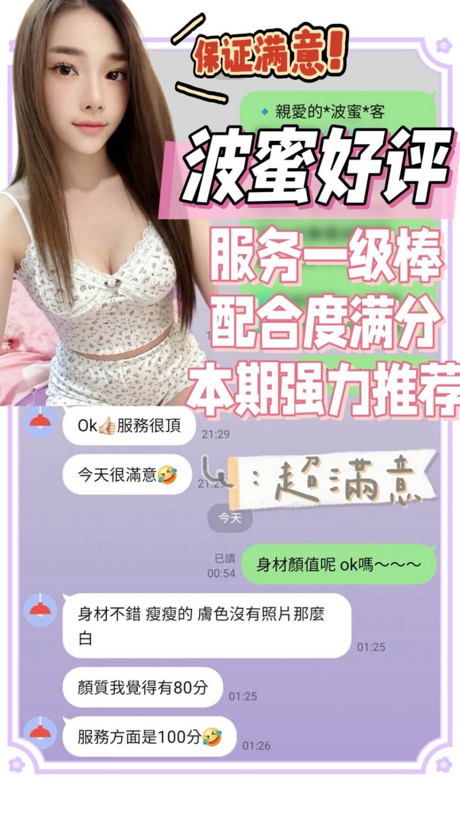 會員圖片