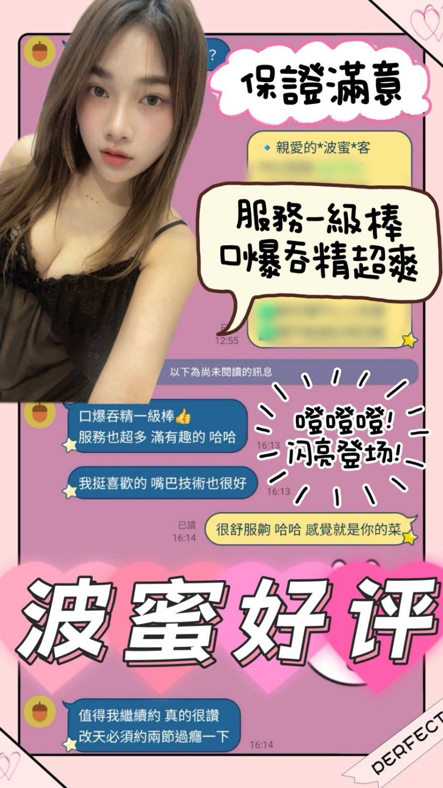 會員圖片