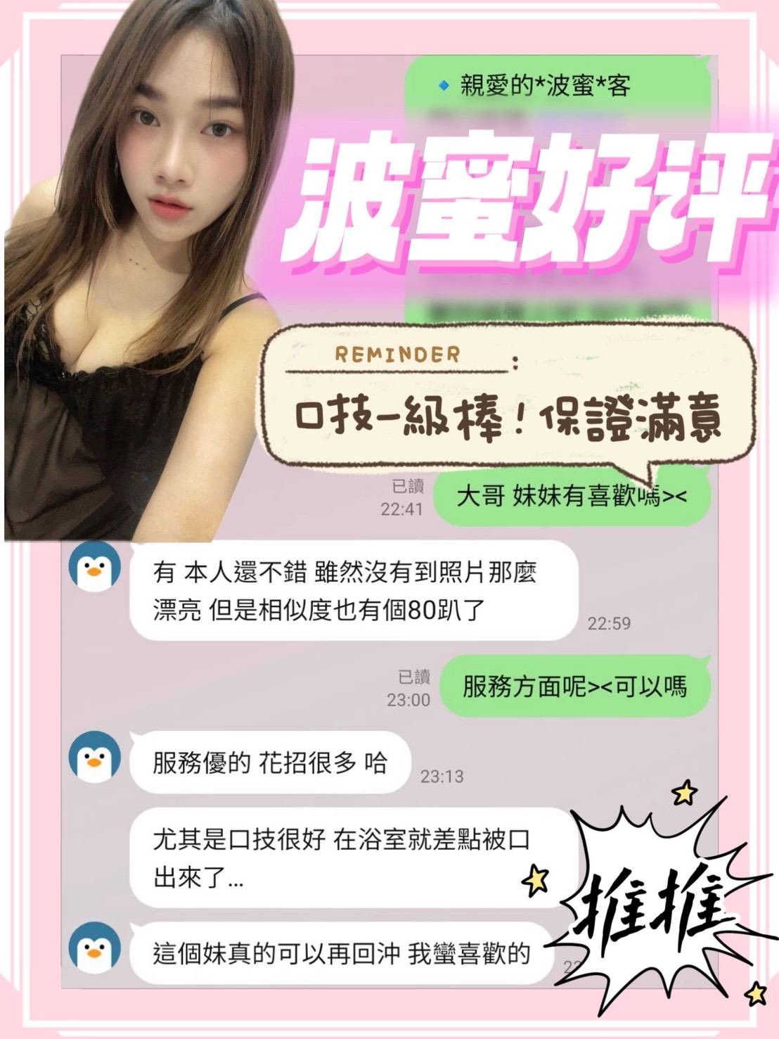 會員圖片
