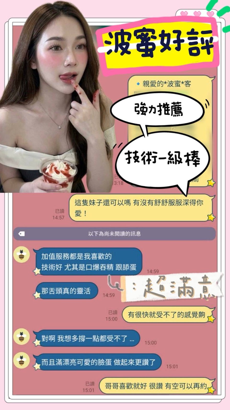 會員圖片
