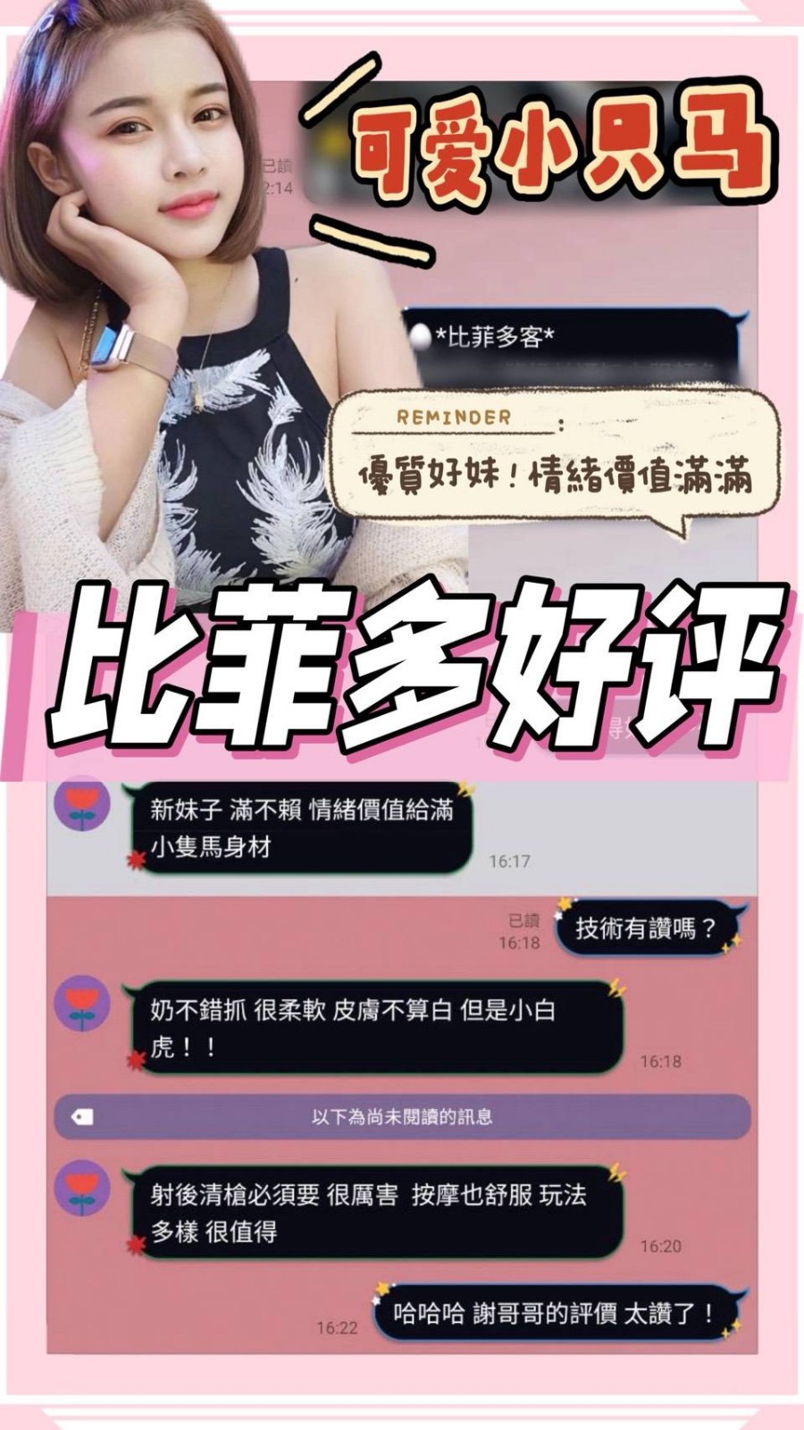 會員圖片