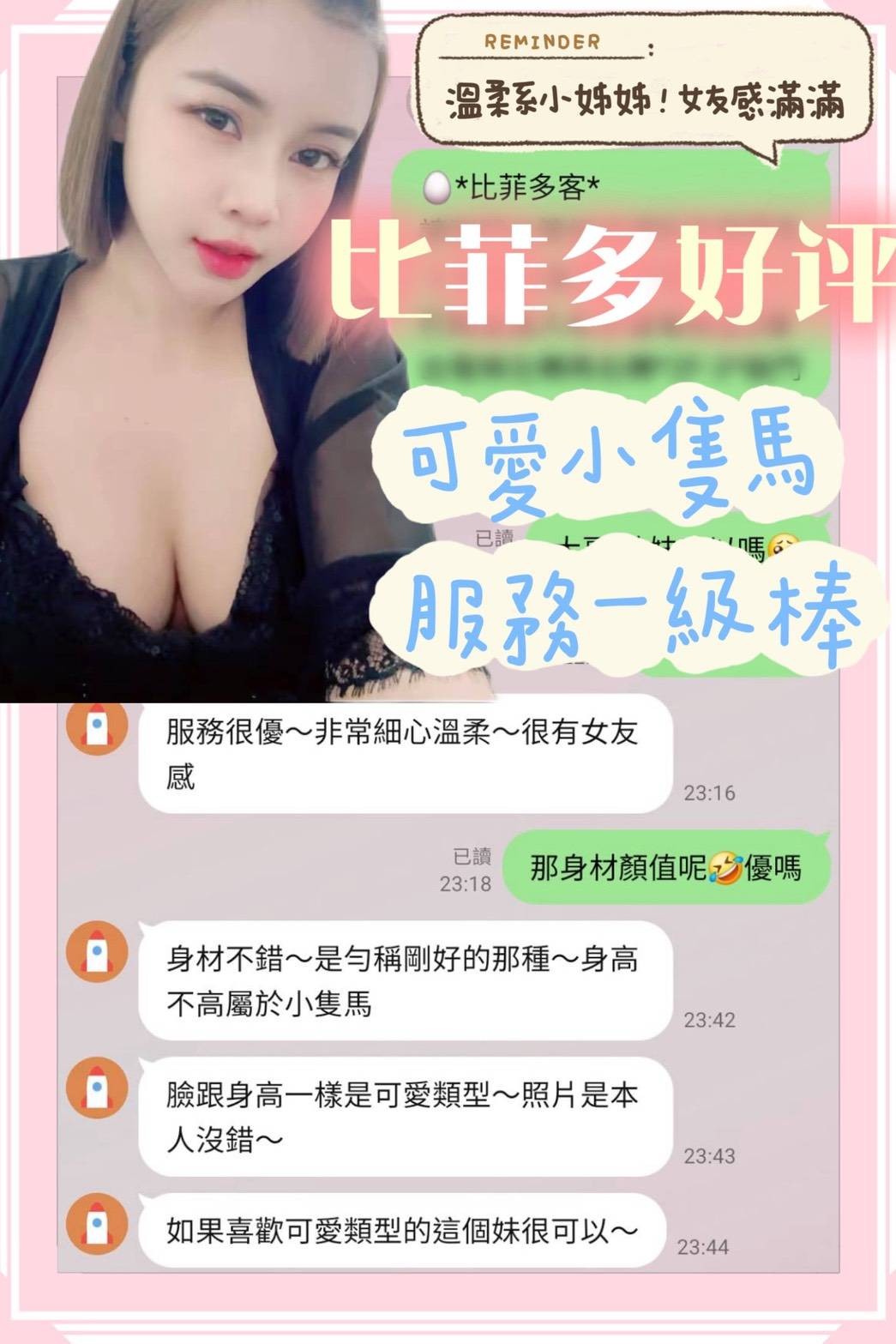 會員圖片