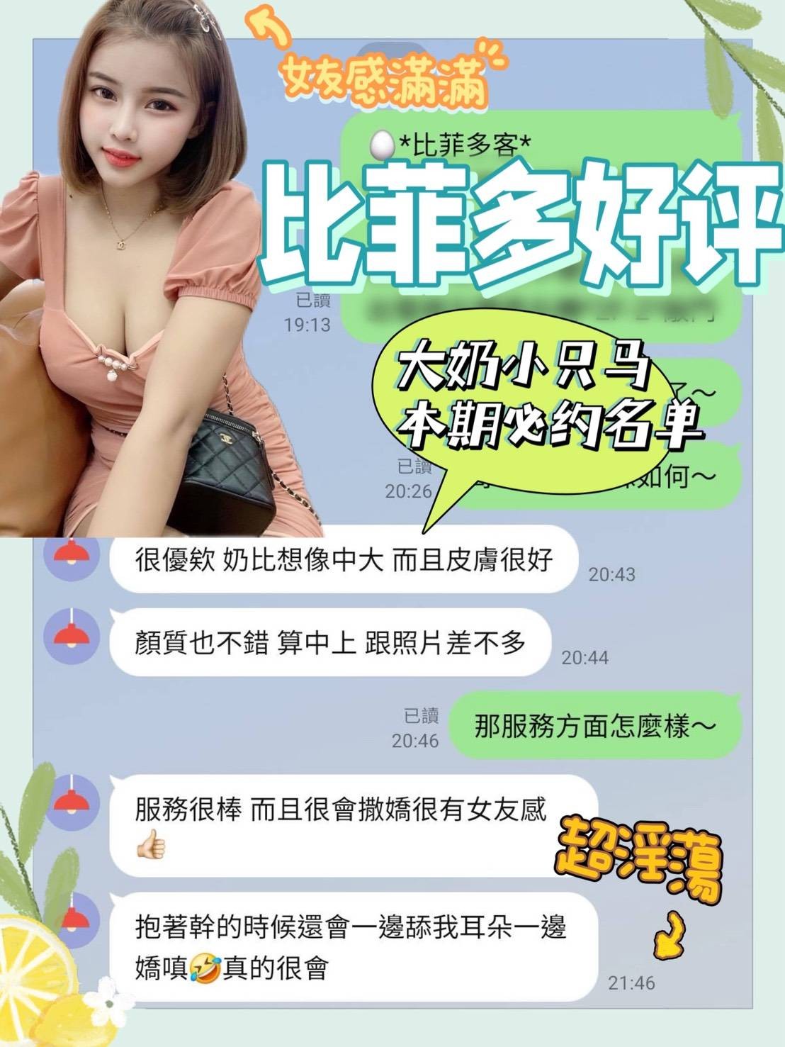 會員圖片