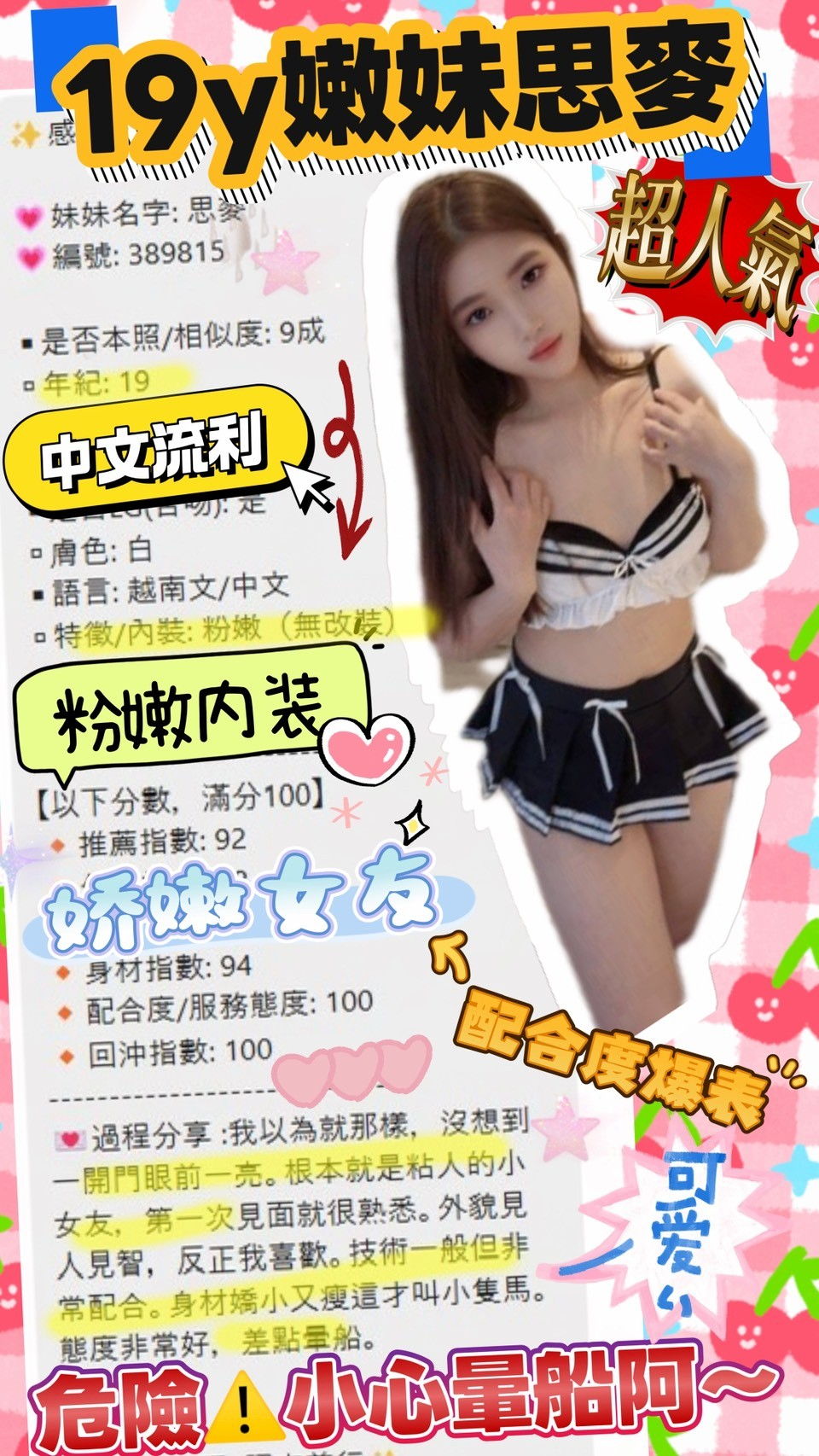 會員圖片