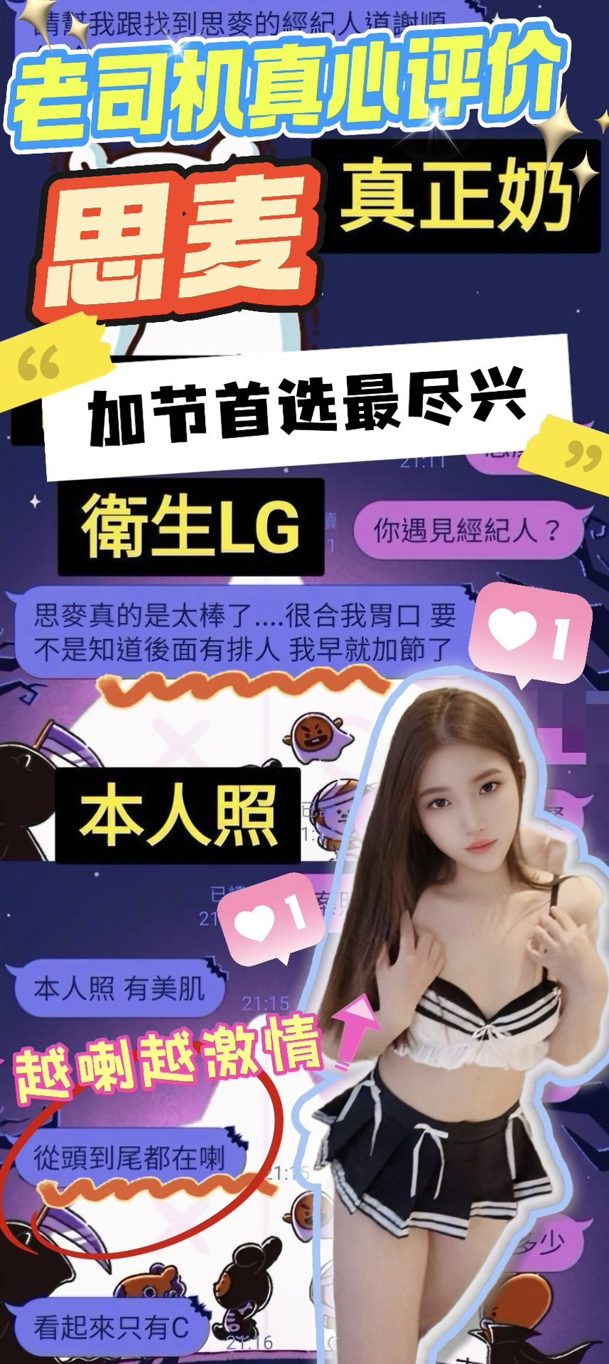 會員圖片