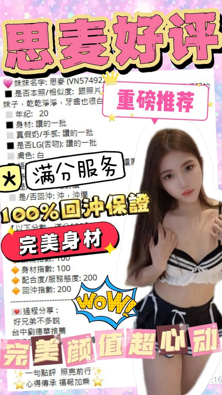思麥｜台中定點茶資料照片 6