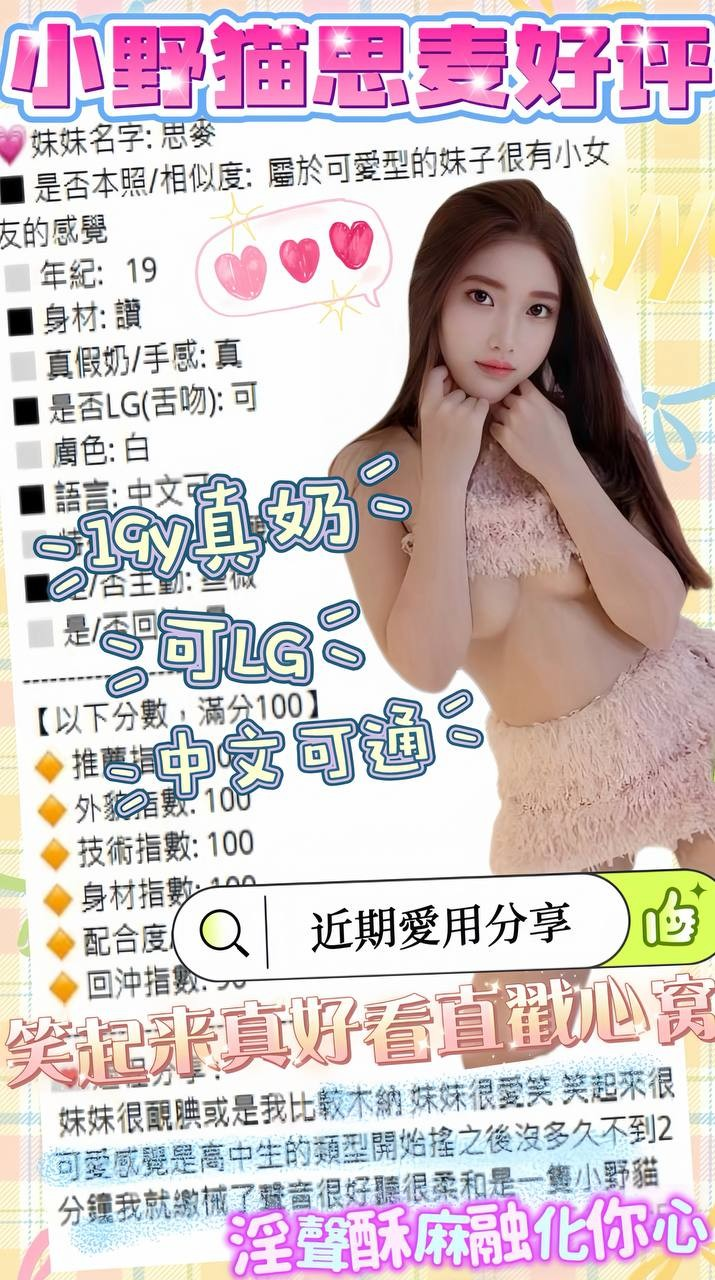 思麥｜台中定點茶資料照片 7