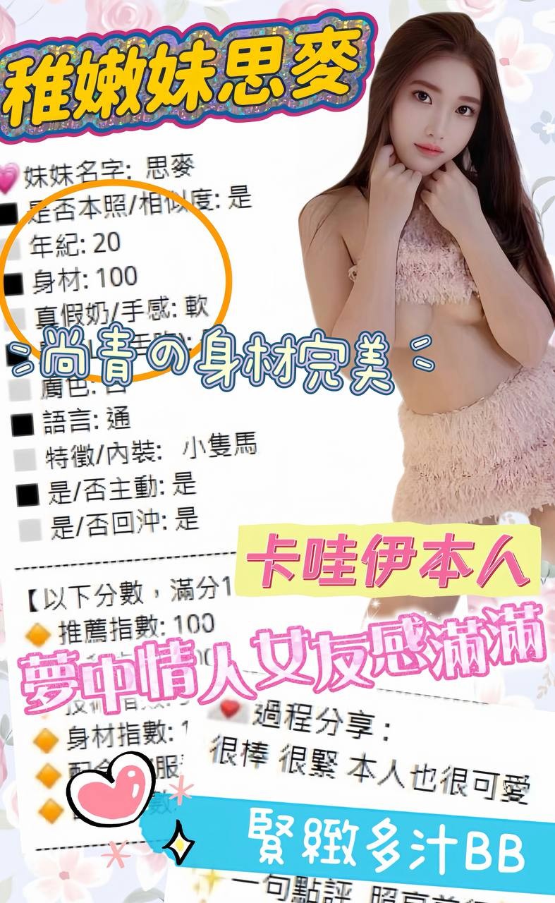 思麥｜台中定點茶資料照片 8