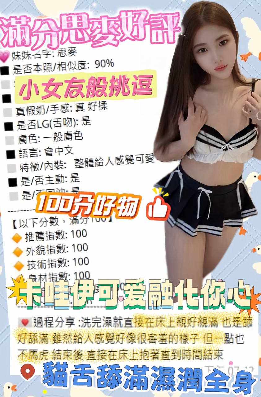 思麥｜台中定點茶資料照片 10