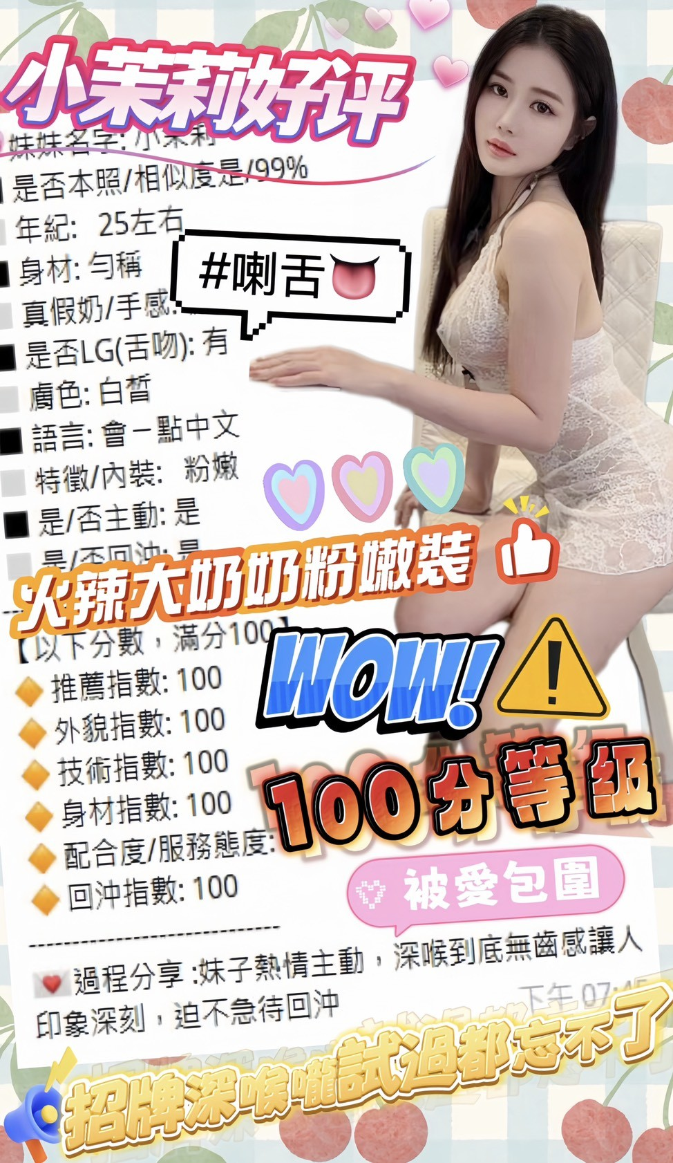 會員圖片
