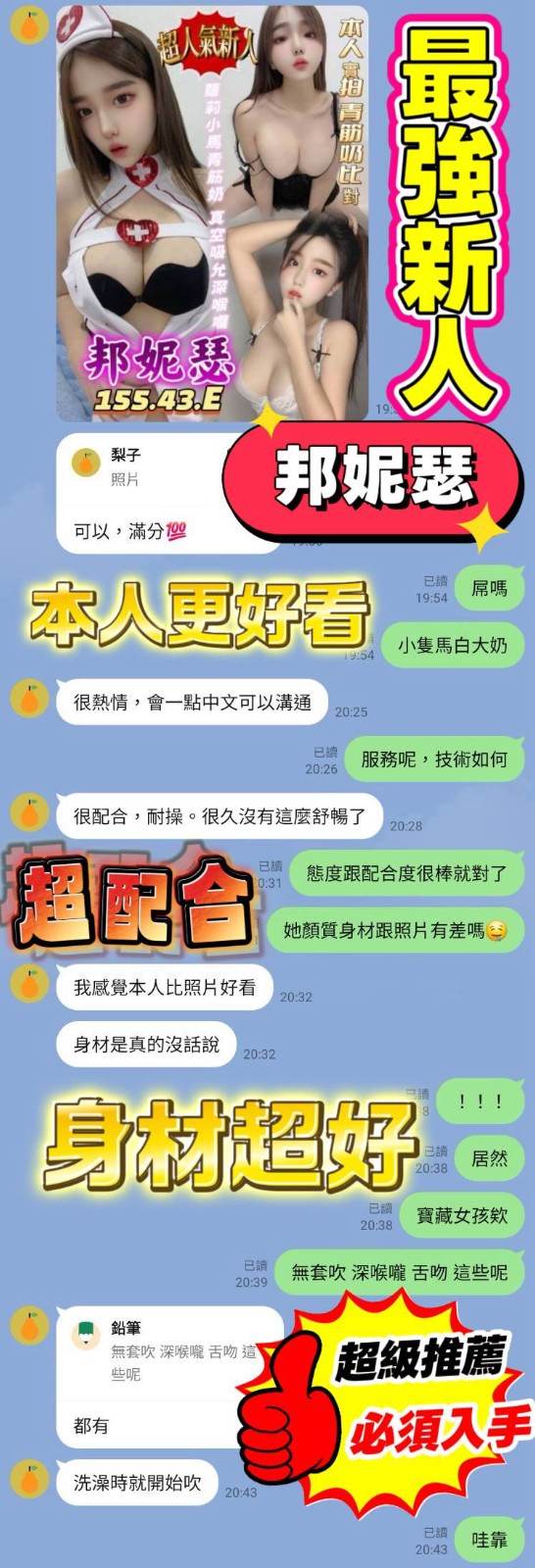 會員圖片