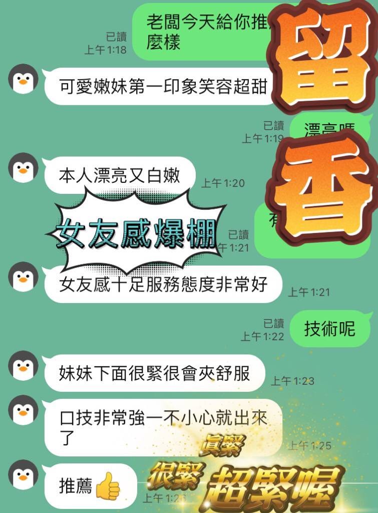 會員圖片