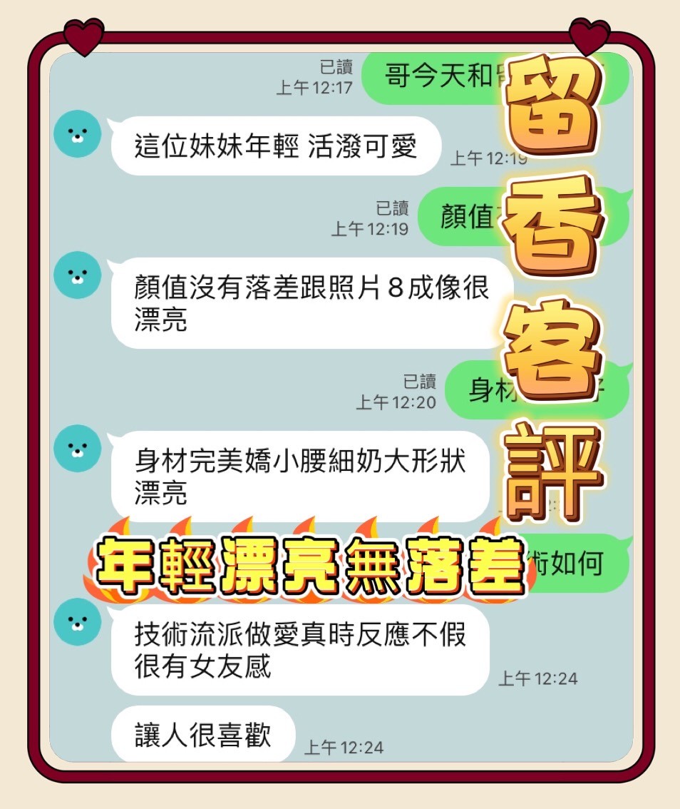 會員圖片