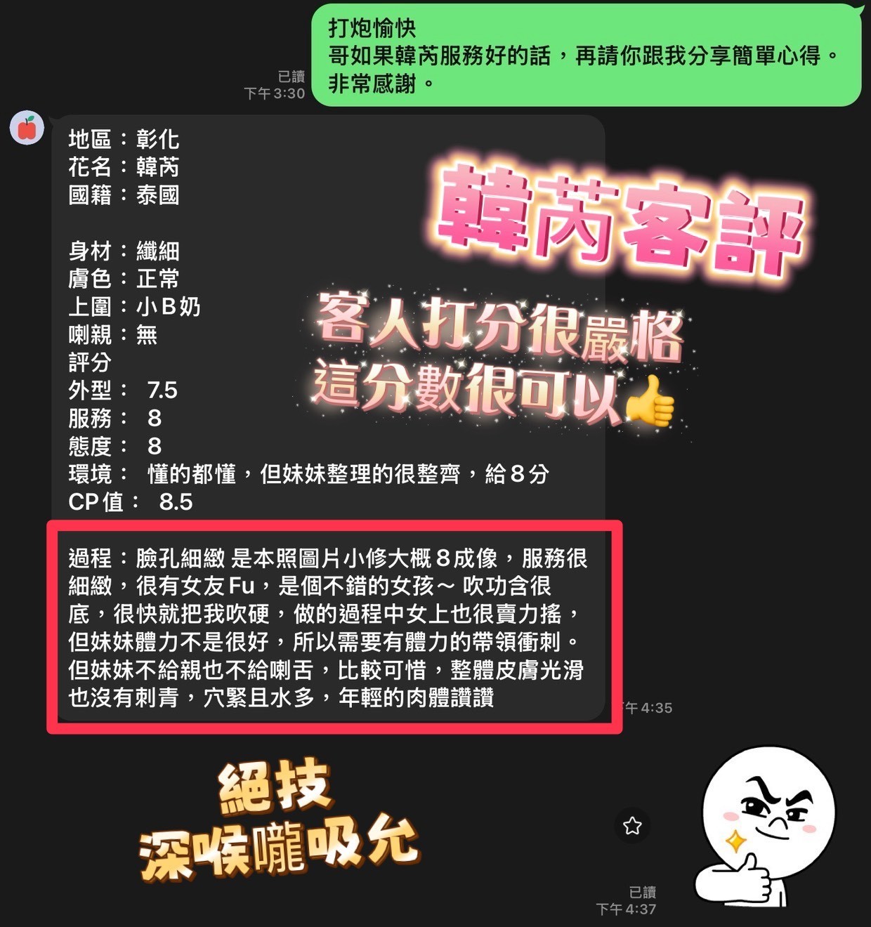 會員圖片