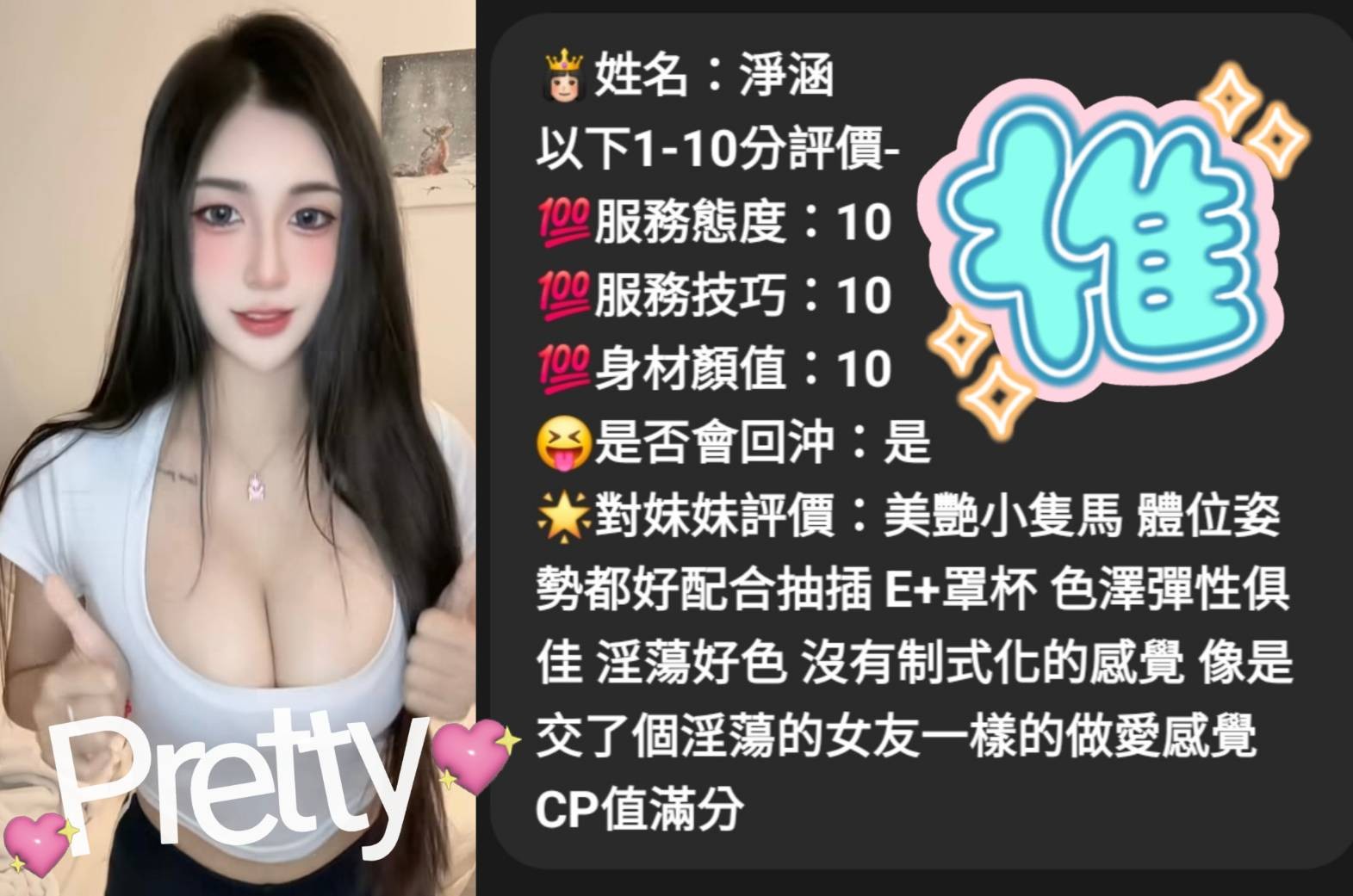 淨涵｜台中定點茶資料照片 3