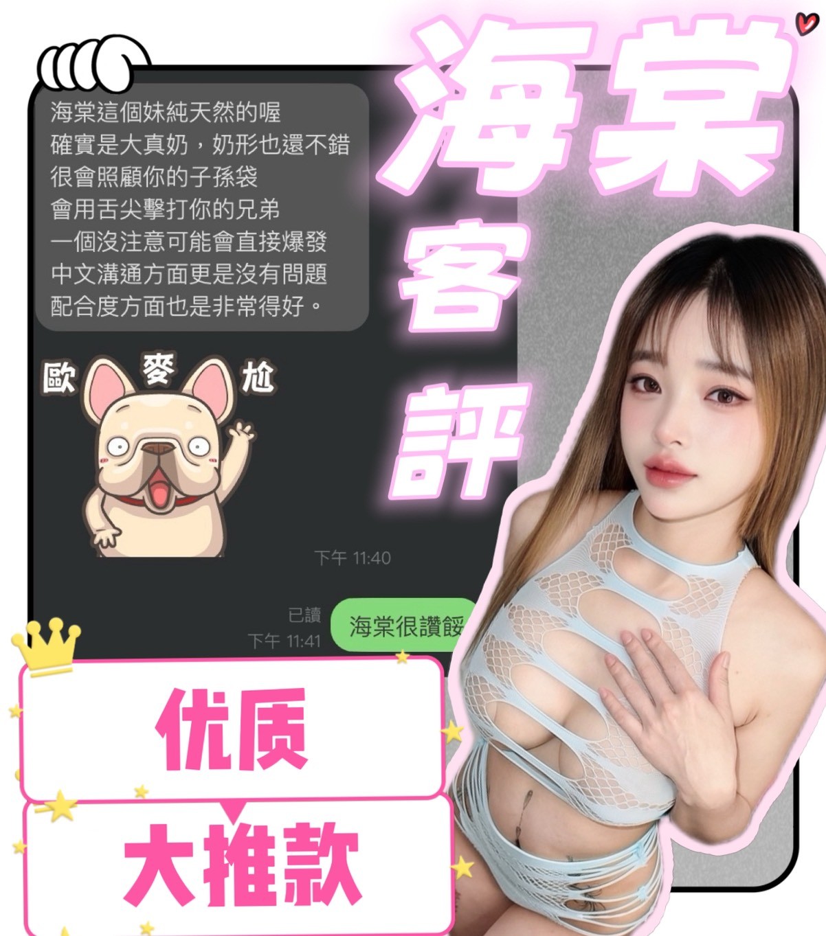 會員圖片