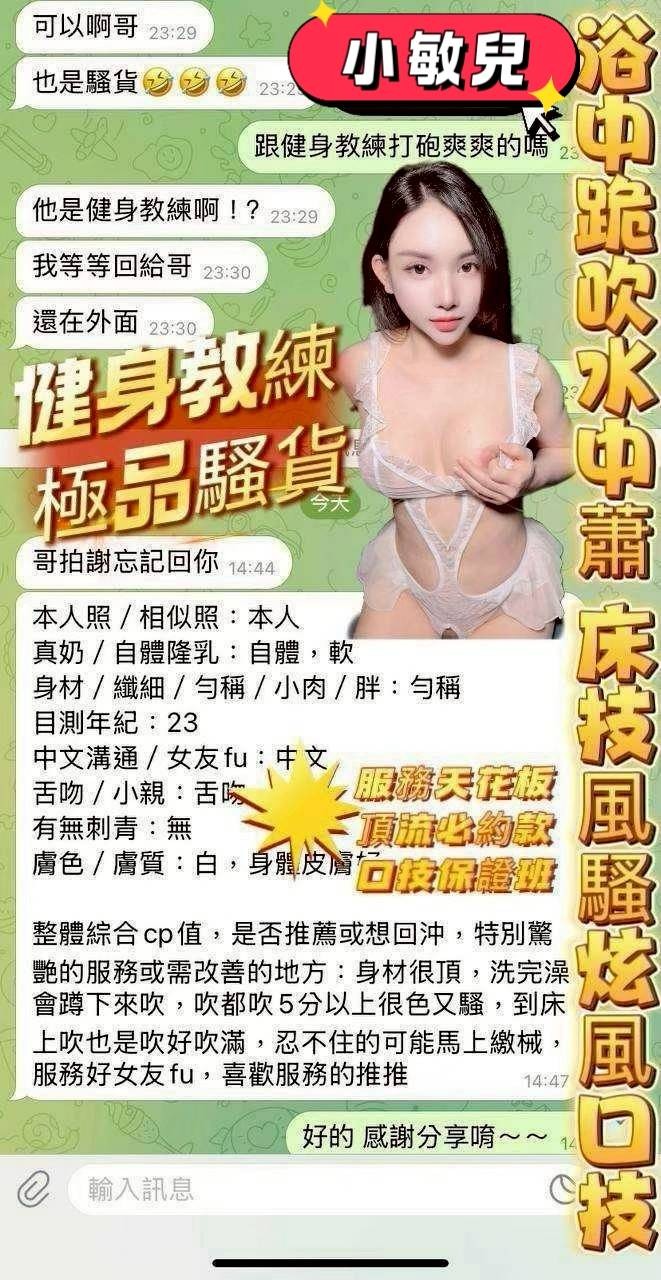 會員圖片
