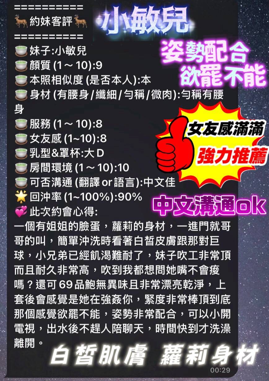小敏兒｜台南定點茶資料照片 11