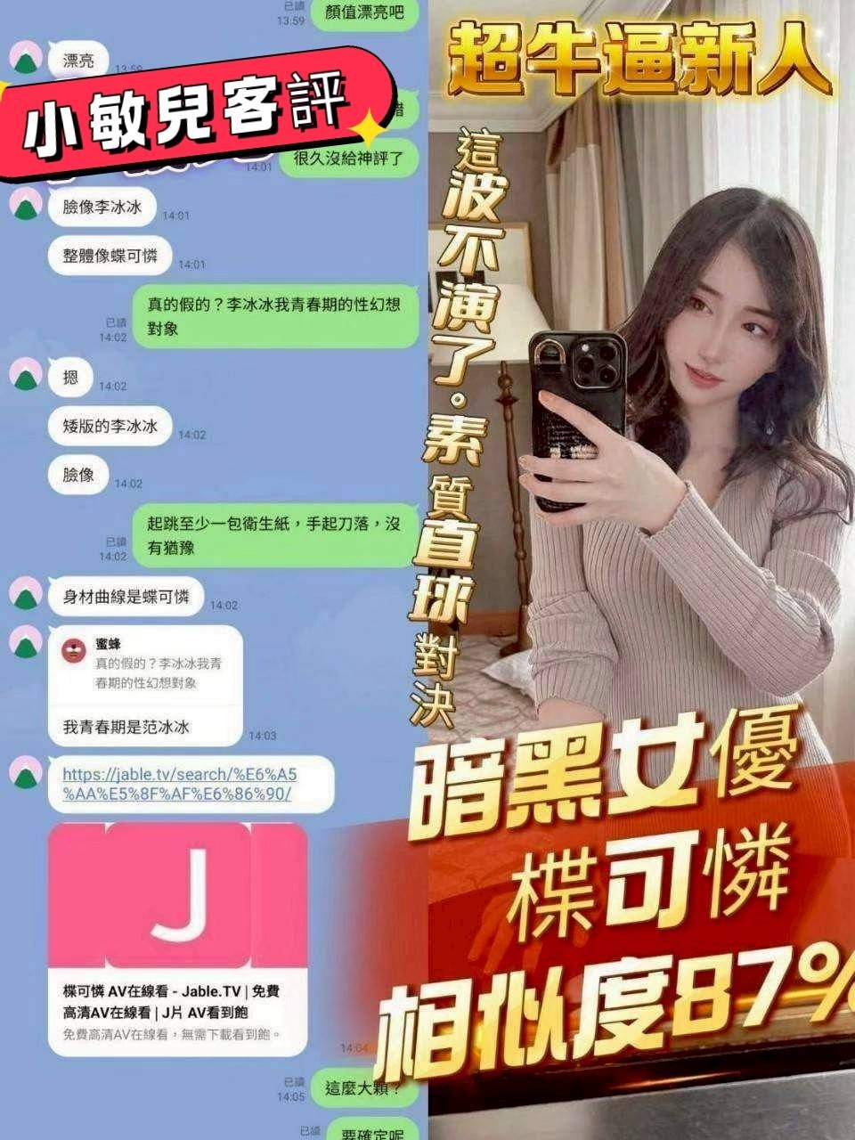 會員圖片