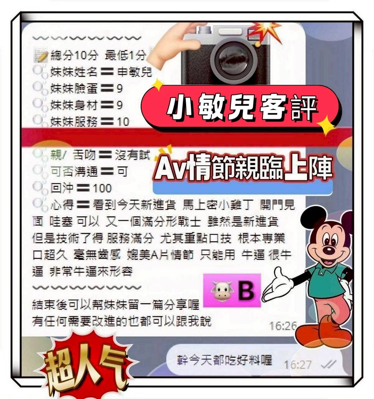 會員圖片