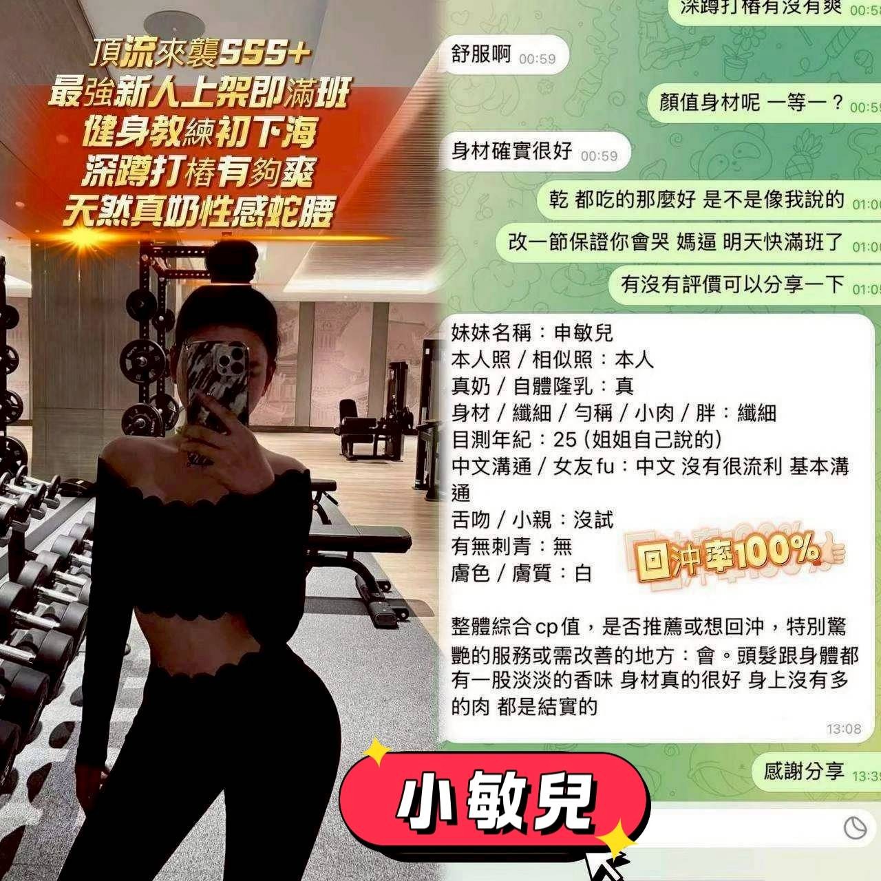 會員圖片