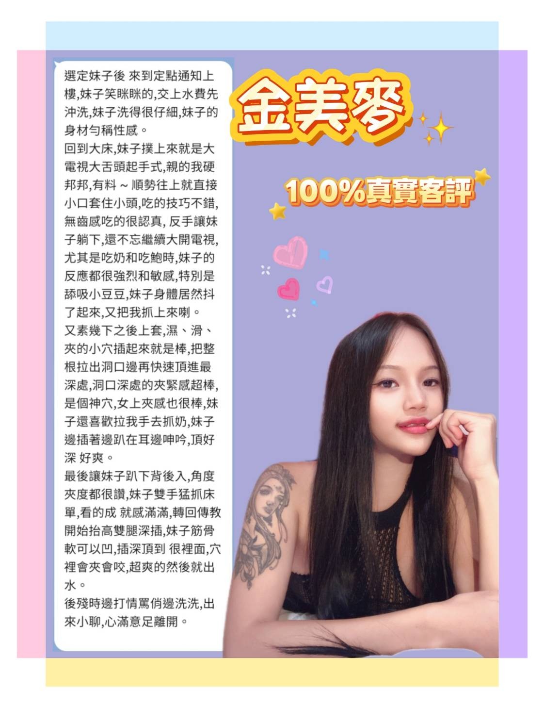 會員圖片