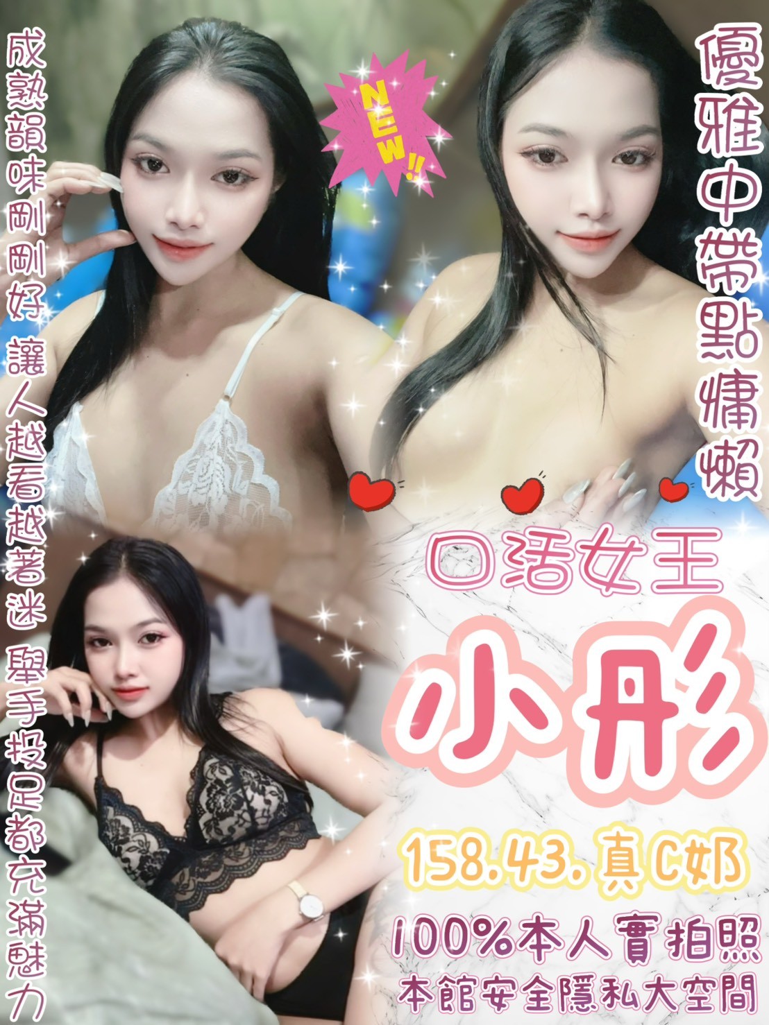 小彤