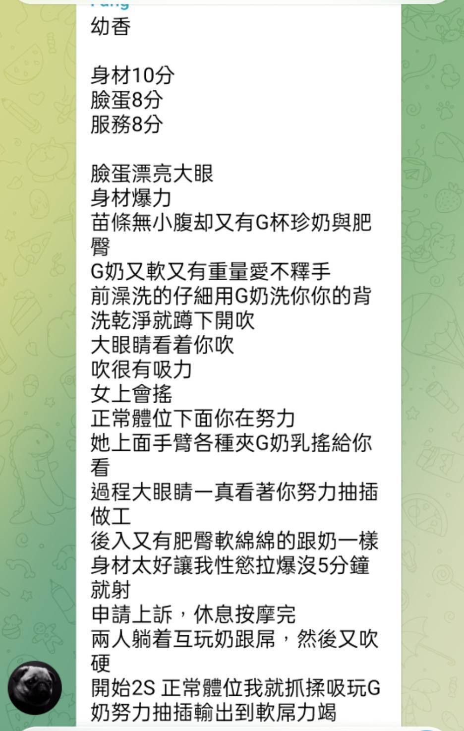 會員圖片