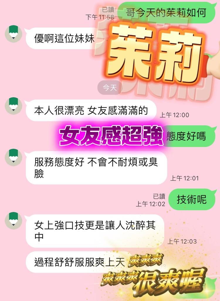 會員圖片