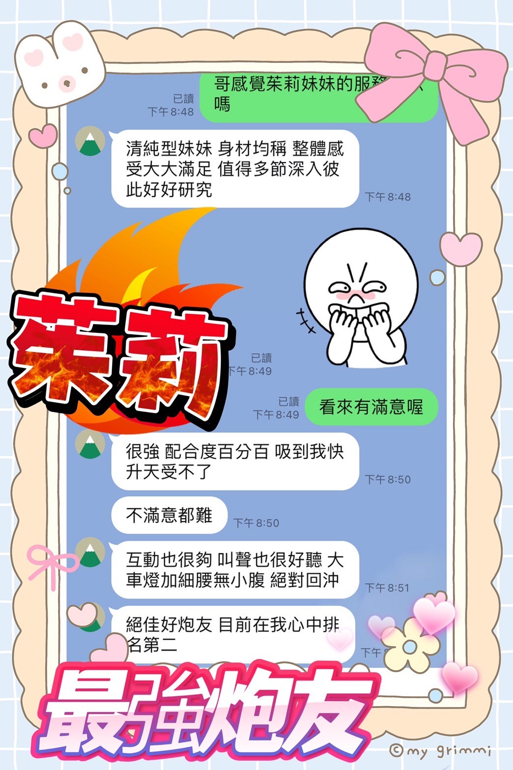 會員圖片
