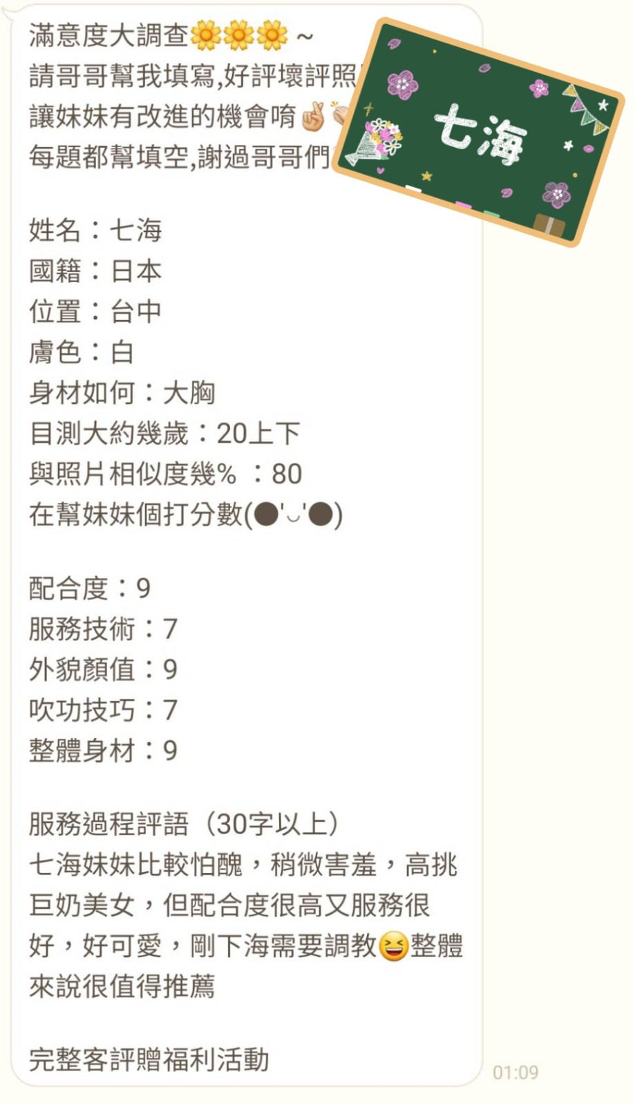 會員圖片