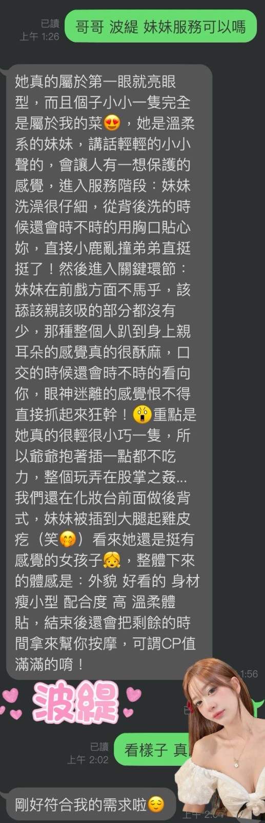 會員圖片