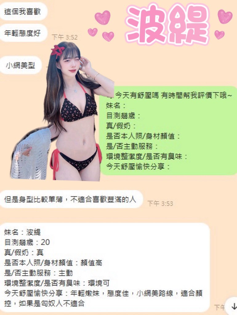 會員圖片