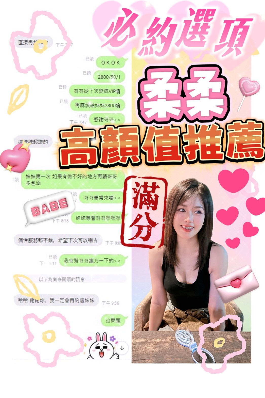 會員圖片