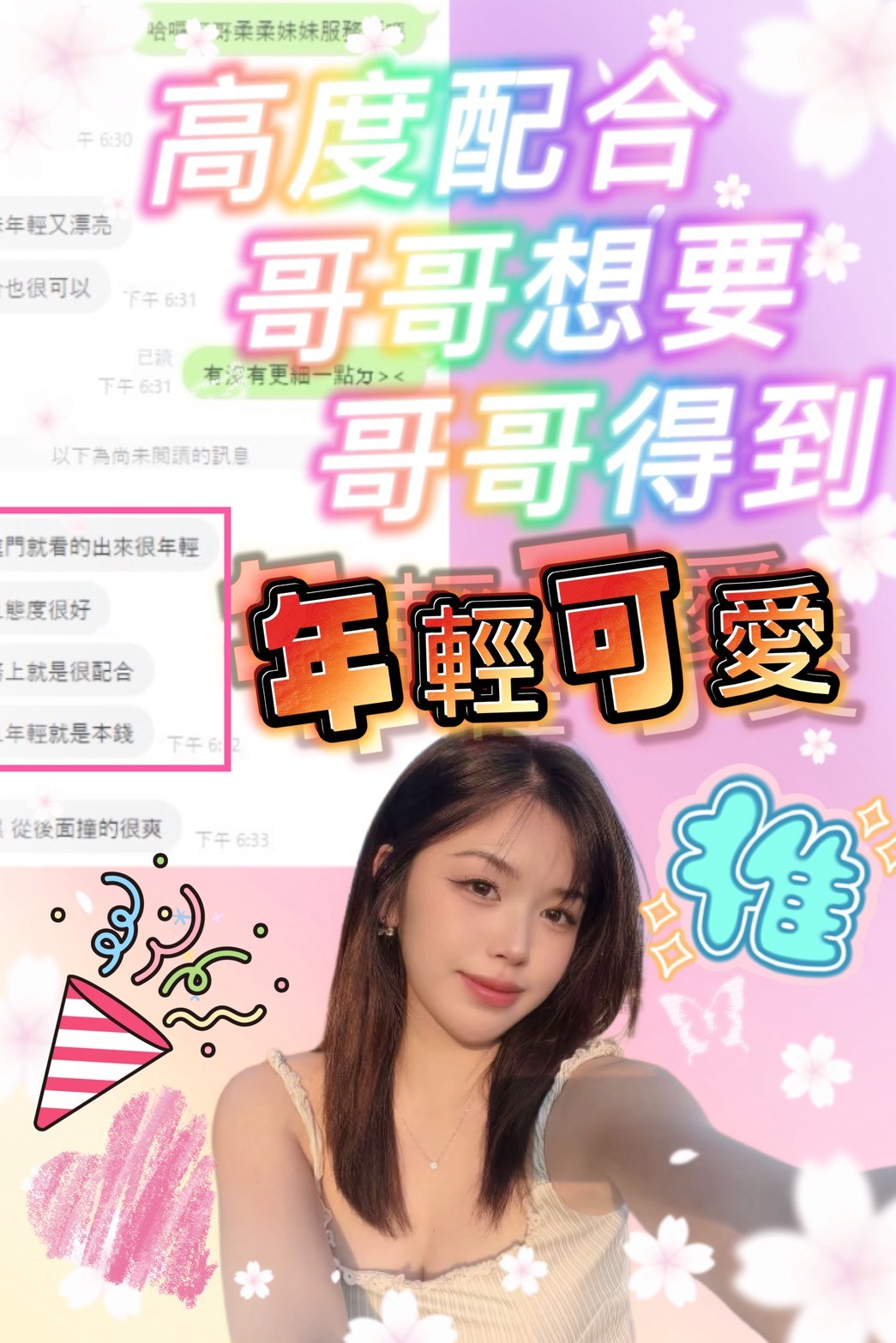 會員圖片