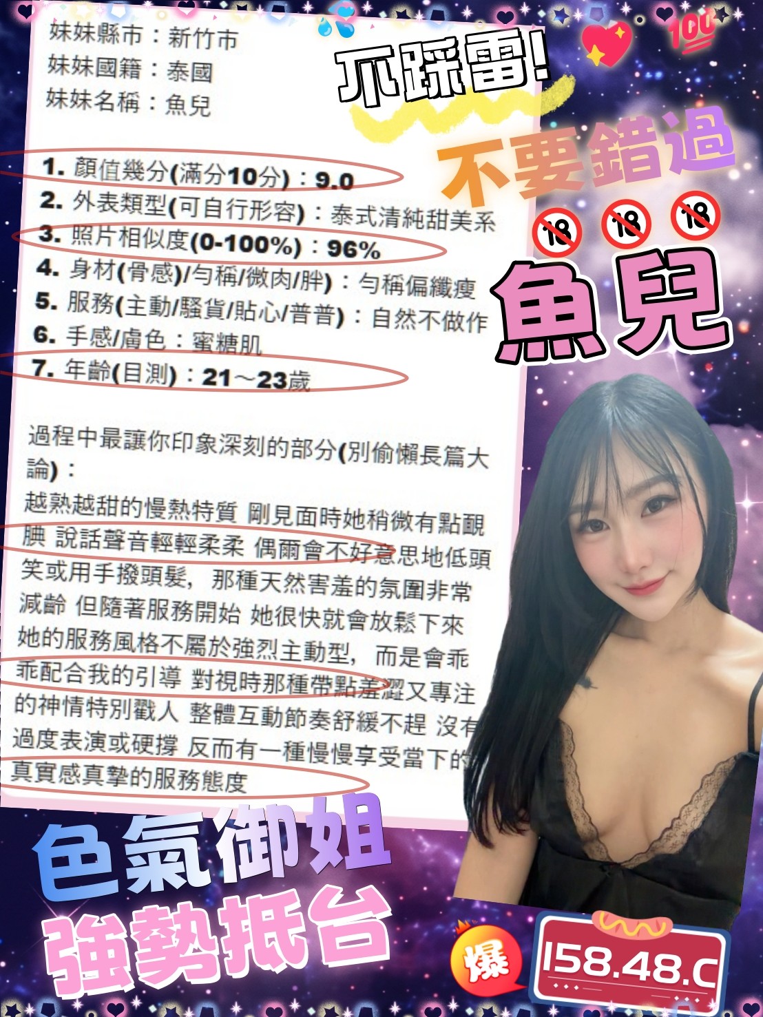 會員圖片