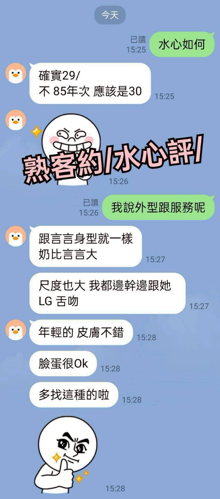會員圖片