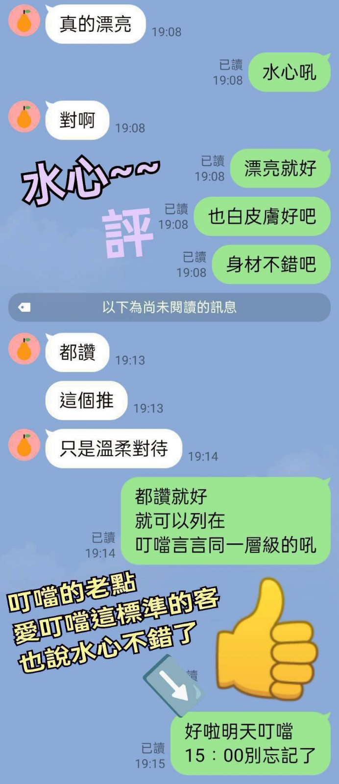 會員圖片