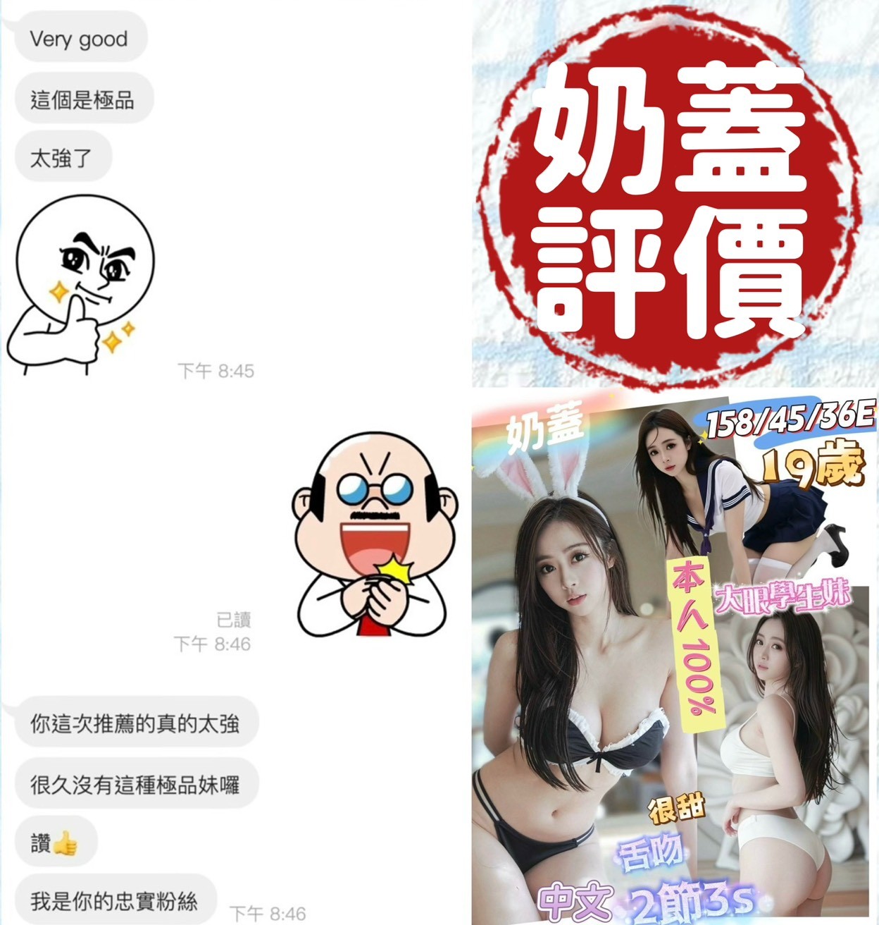會員圖片