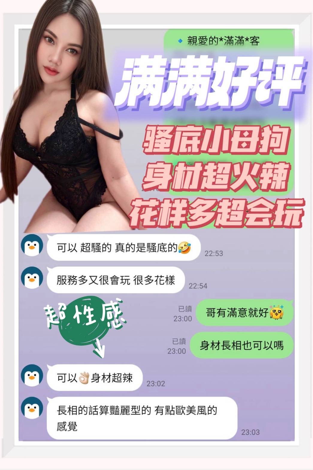 會員圖片