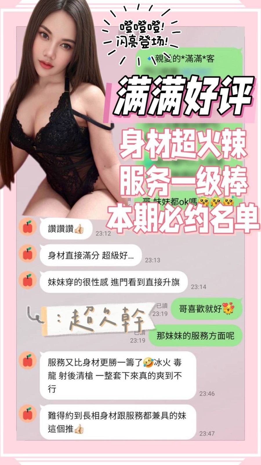 會員圖片