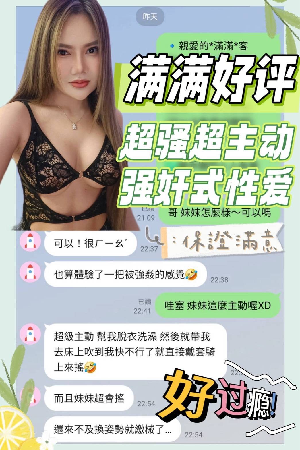 會員圖片